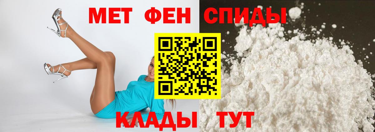 Корсаков  АМФЕТАМИН  darknet состав  Amphetamine Розовый  Вход с VPN 