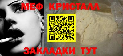 mdma Бугуруслан