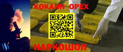 шишки Бузулук