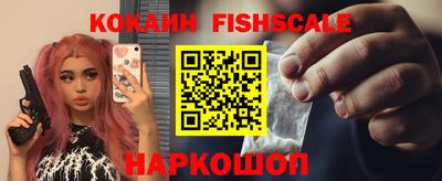 шишки Бузулук