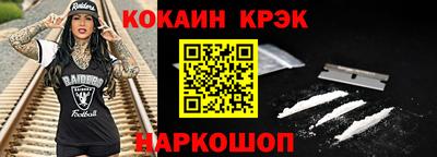 каннабис Будённовск