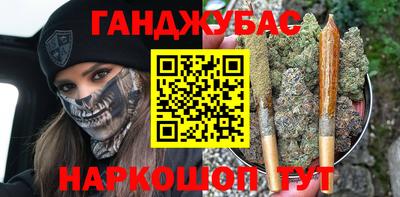 каннабис Будённовск