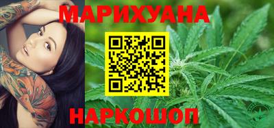 каннабис Будённовск