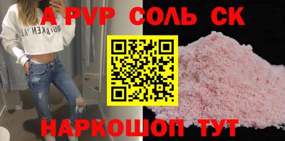 шишки Бузулук