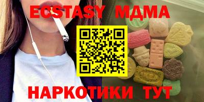 mdma Бугуруслан