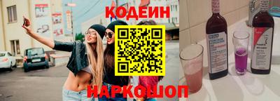 шишки Бузулук
