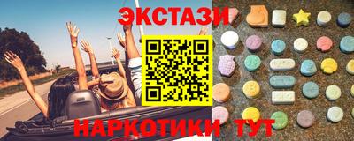 mdma Бугуруслан