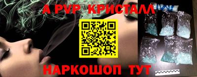 шишки Бузулук