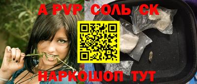 шишки Бузулук