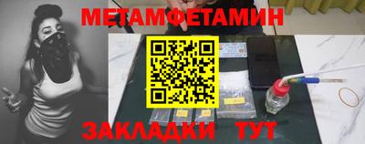 mdma Бугуруслан