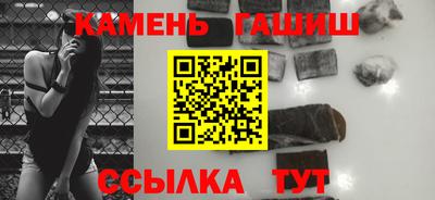 шишки Бузулук