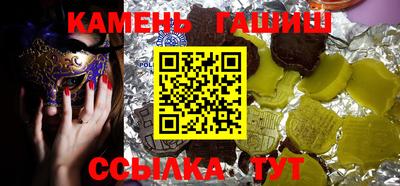 шишки Бузулук
