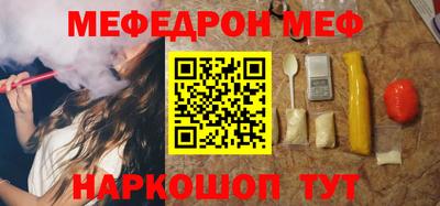 шишки Бузулук