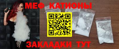 mdma Бугуруслан