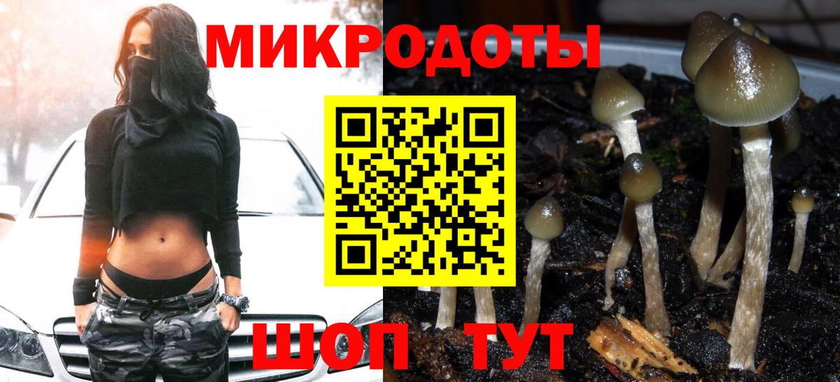Мефедрон кристаллы  Вход с VPN  ТГК  Где купить  КОКАИН  Гашиш  Корсаков  Конопля  Лсд 25 
