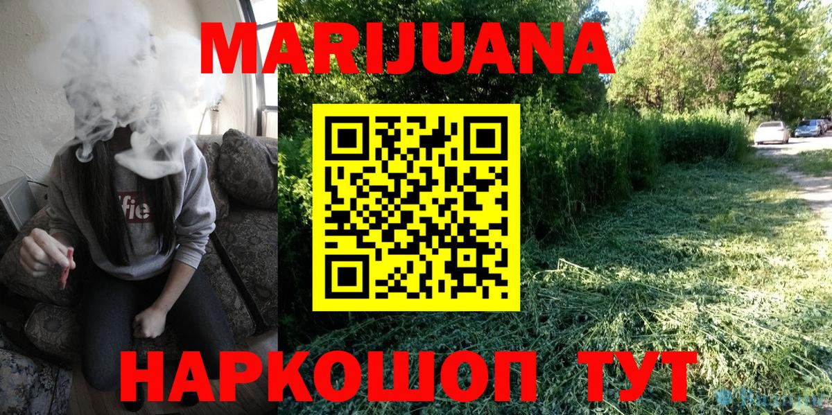 Вейп ТГК Корсаков