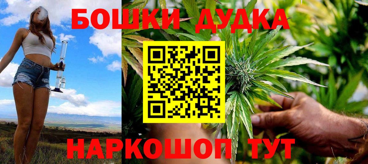 МАРИХУАНА OG Kush Корсаков